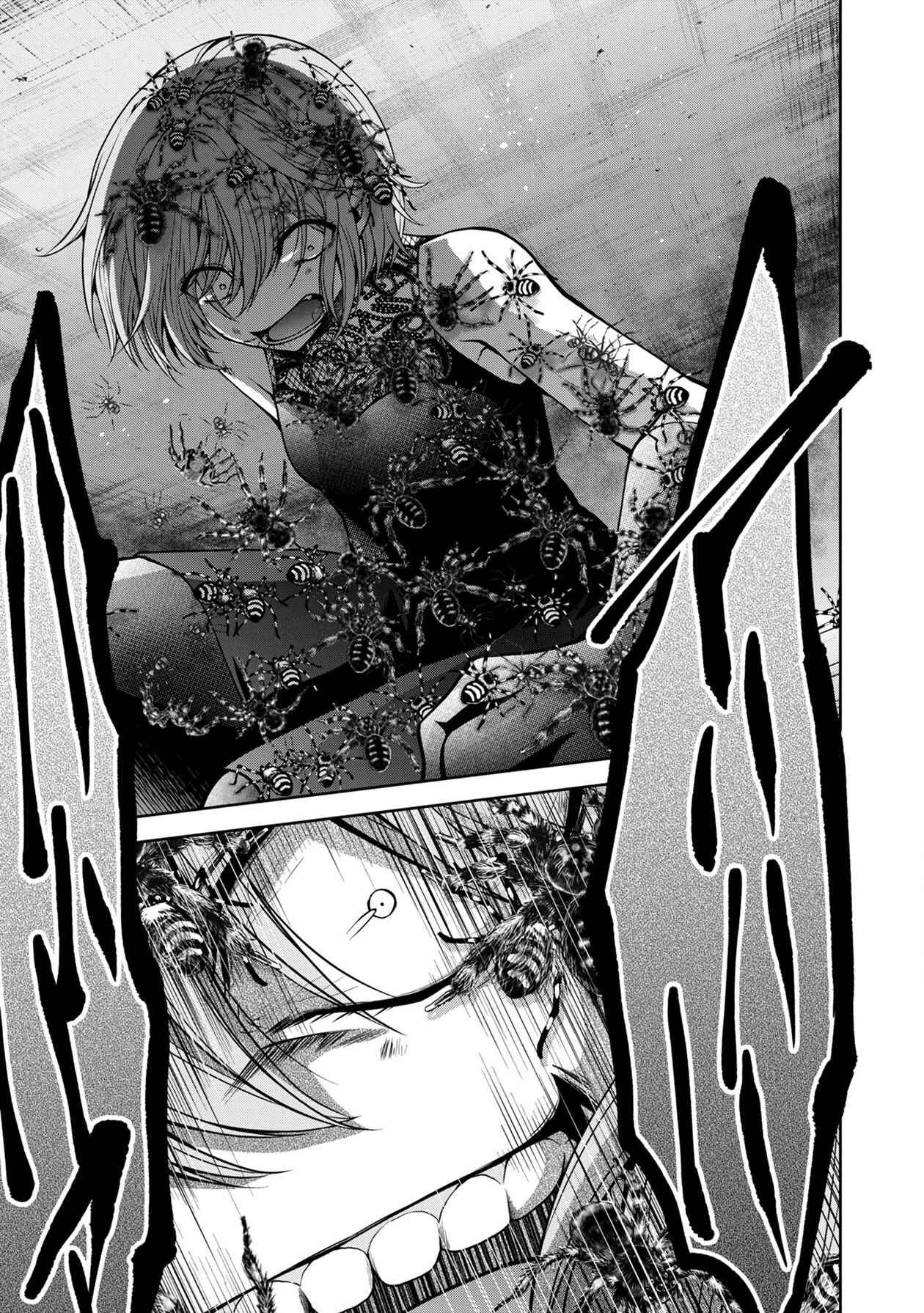 Page 23 Chapter 14 Namae no nai Kaibutsu - Kumo to Shoujo to Ryoki Satsujin