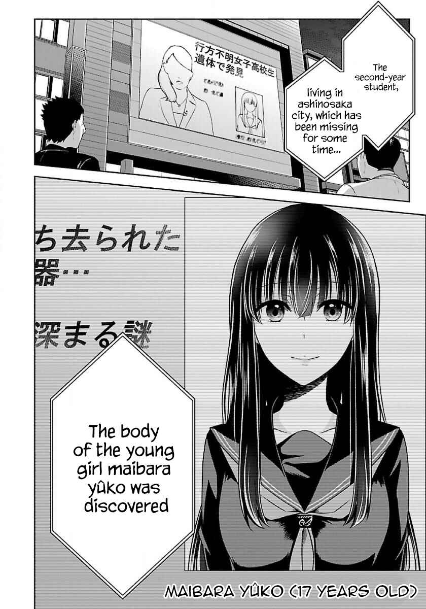 Page 14 Chapter 1.3 Namae no nai Kaibutsu - Kumo to Shoujo to Ryoki Satsujin