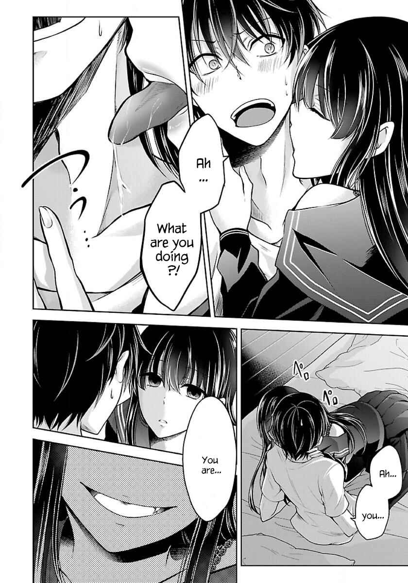 Page 4 Chapter 1.3 Namae no nai Kaibutsu - Kumo to Shoujo to Ryoki Satsujin