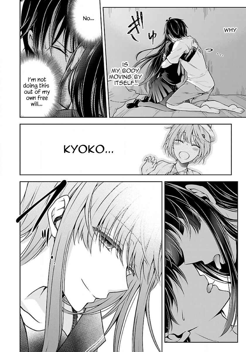 Page 8 Chapter 1.3 Namae no nai Kaibutsu - Kumo to Shoujo to Ryoki Satsujin