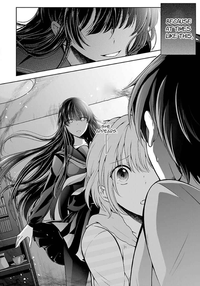 Page 12 Chapter 2.3 Namae no nai Kaibutsu - Kumo to Shoujo to Ryoki Satsujin