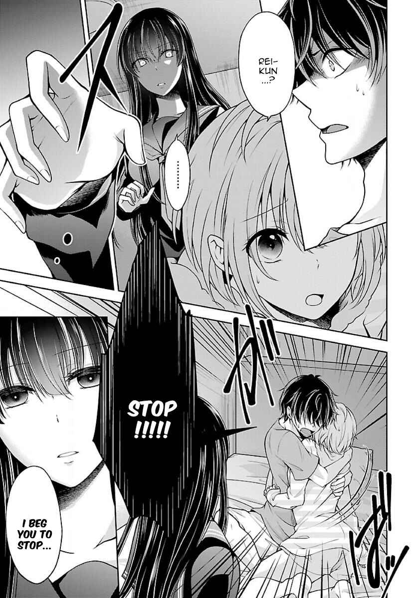 Page 13 Chapter 2.3 Namae no nai Kaibutsu - Kumo to Shoujo to Ryoki Satsujin