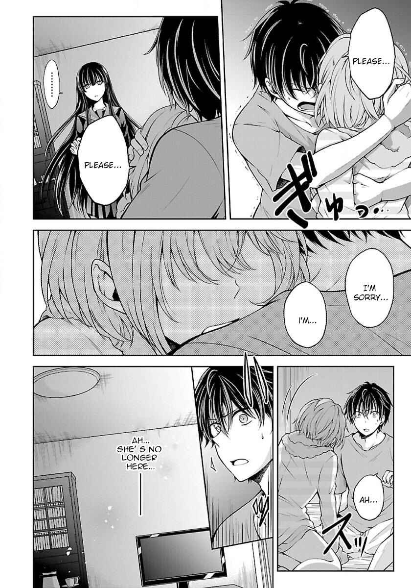 Page 14 Chapter 2.3 Namae no nai Kaibutsu - Kumo to Shoujo to Ryoki Satsujin