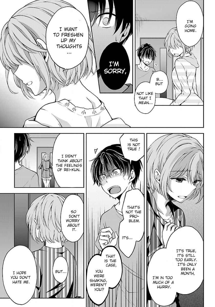 Page 15 Chapter 2.3 Namae no nai Kaibutsu - Kumo to Shoujo to Ryoki Satsujin