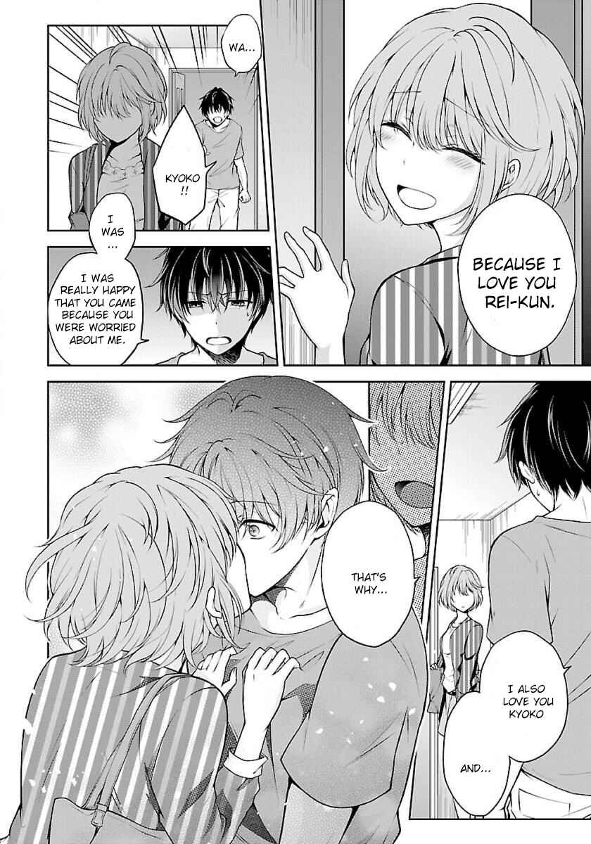 Page 16 Chapter 2.3 Namae no nai Kaibutsu - Kumo to Shoujo to Ryoki Satsujin