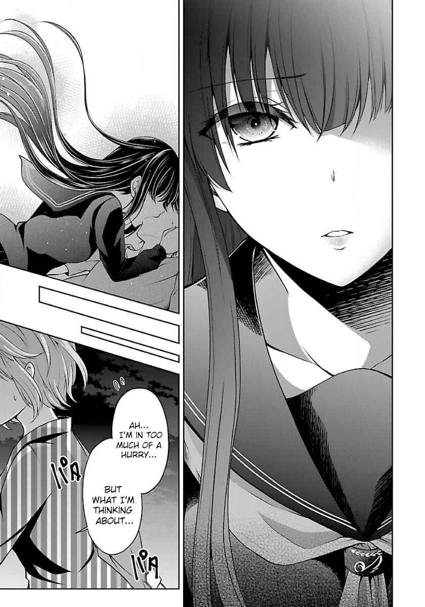 Page 19 Chapter 2.3 Namae no nai Kaibutsu - Kumo to Shoujo to Ryoki Satsujin