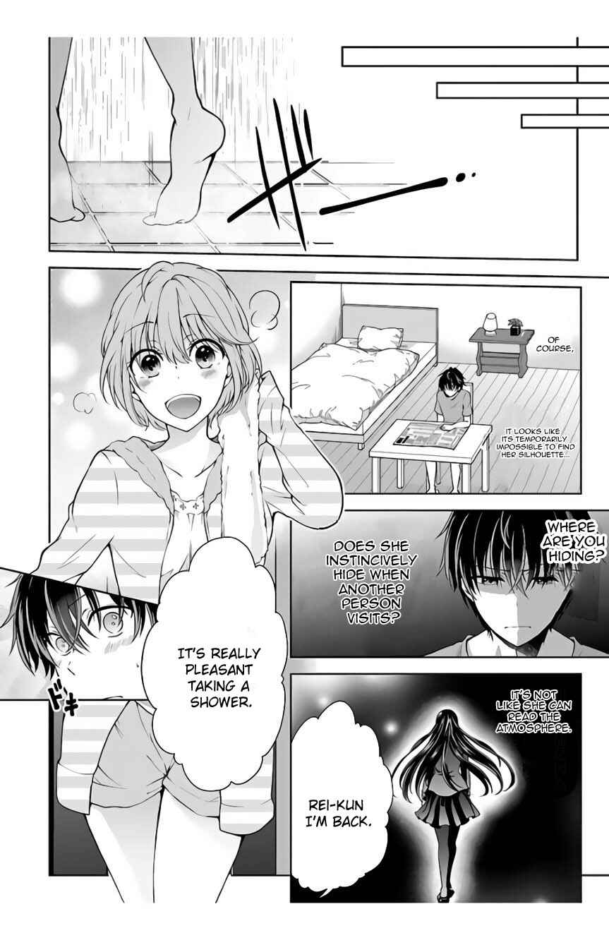 Page 6 Chapter 2.3 Namae no nai Kaibutsu - Kumo to Shoujo to Ryoki Satsujin