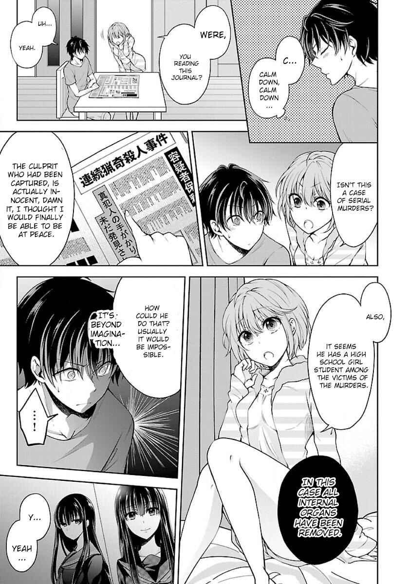 Page 7 Chapter 2.3 Namae no nai Kaibutsu - Kumo to Shoujo to Ryoki Satsujin