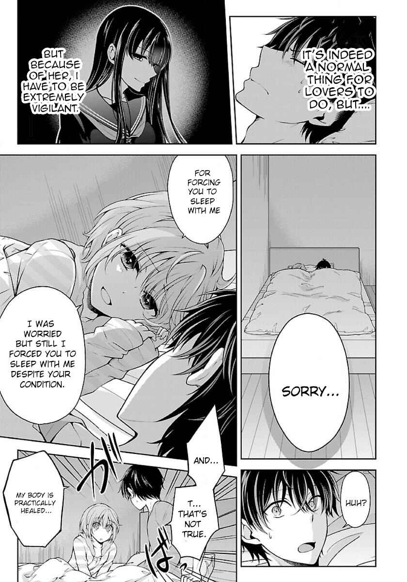 Page 9 Chapter 2.3 Namae no nai Kaibutsu - Kumo to Shoujo to Ryoki Satsujin