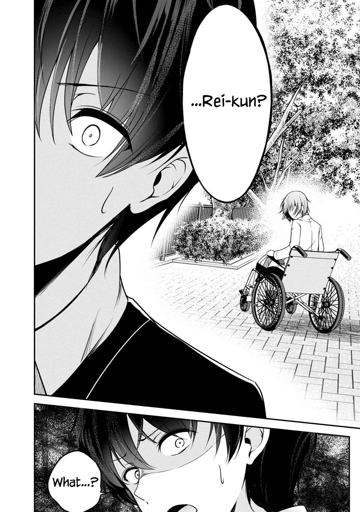 Page 13 Chapter 18 Namae no nai Kaibutsu - Kumo to Shoujo to Ryoki Satsujin