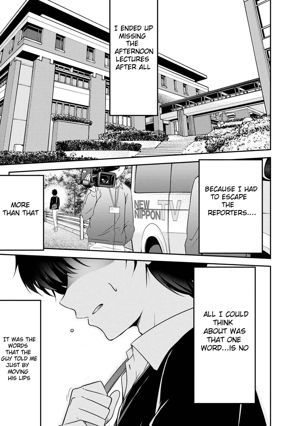 Page 2 Chapter 18 Namae no nai Kaibutsu - Kumo to Shoujo to Ryoki Satsujin