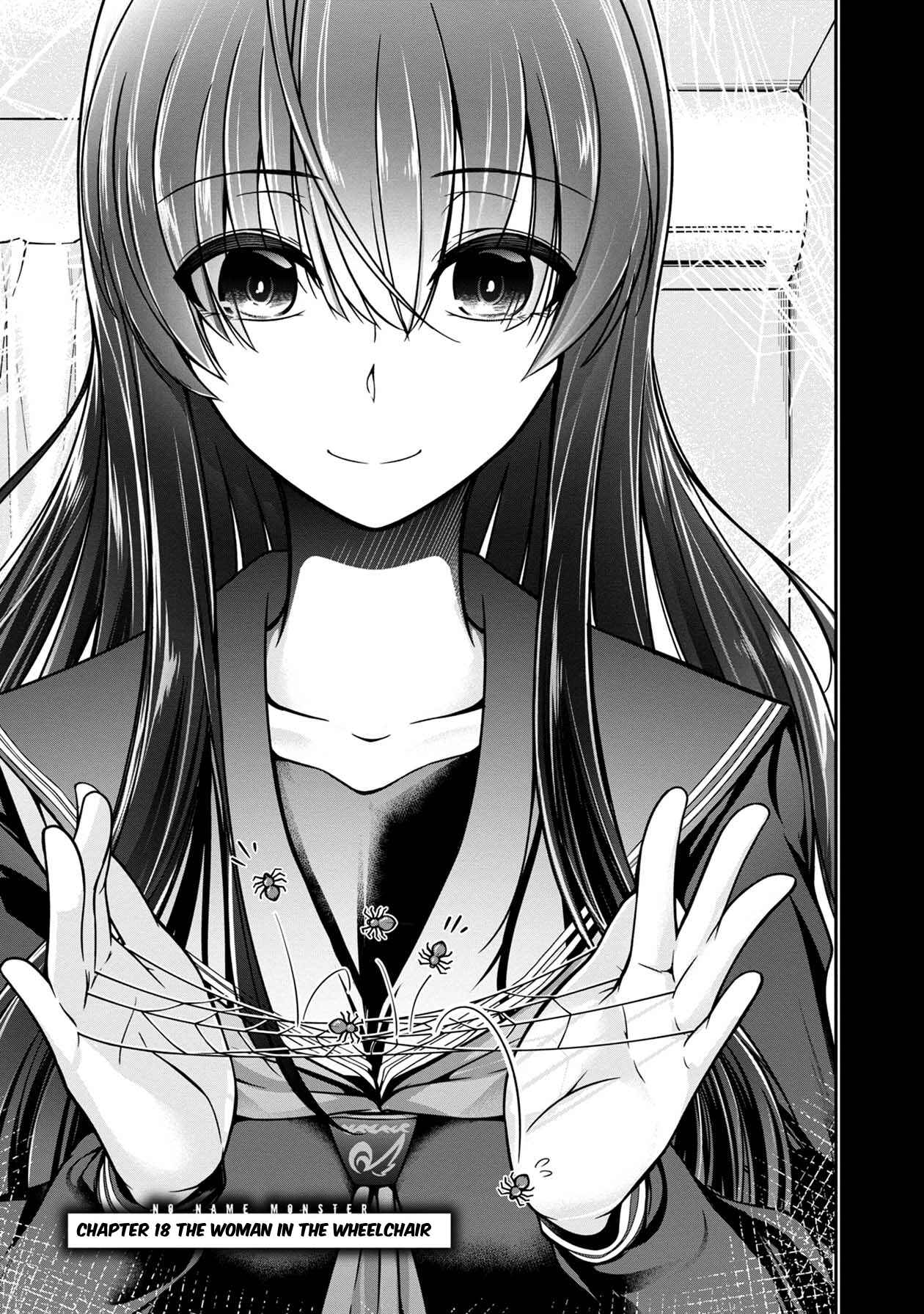 Page 4 Chapter 18 Namae no nai Kaibutsu - Kumo to Shoujo to Ryoki Satsujin