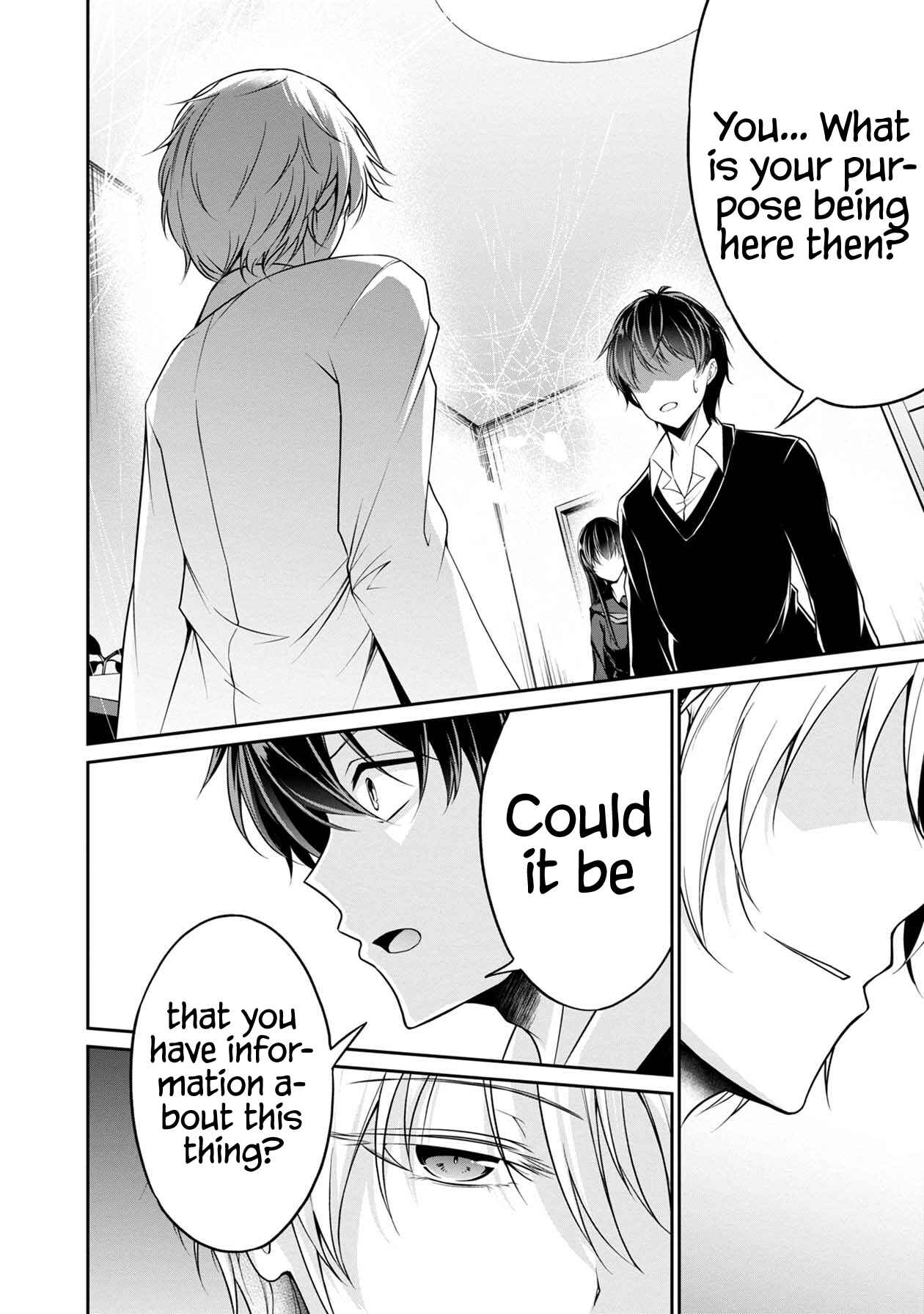 Page 13 Chapter 21 Namae no nai Kaibutsu - Kumo to Shoujo to Ryoki Satsujin
