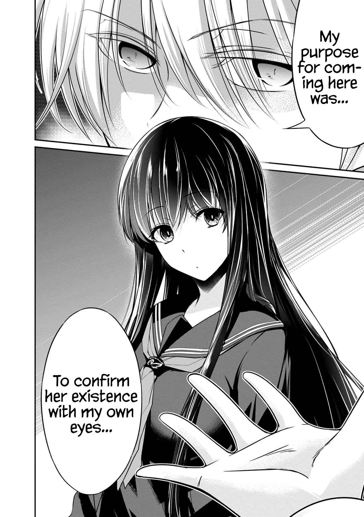Page 17 Chapter 21 Namae no nai Kaibutsu - Kumo to Shoujo to Ryoki Satsujin