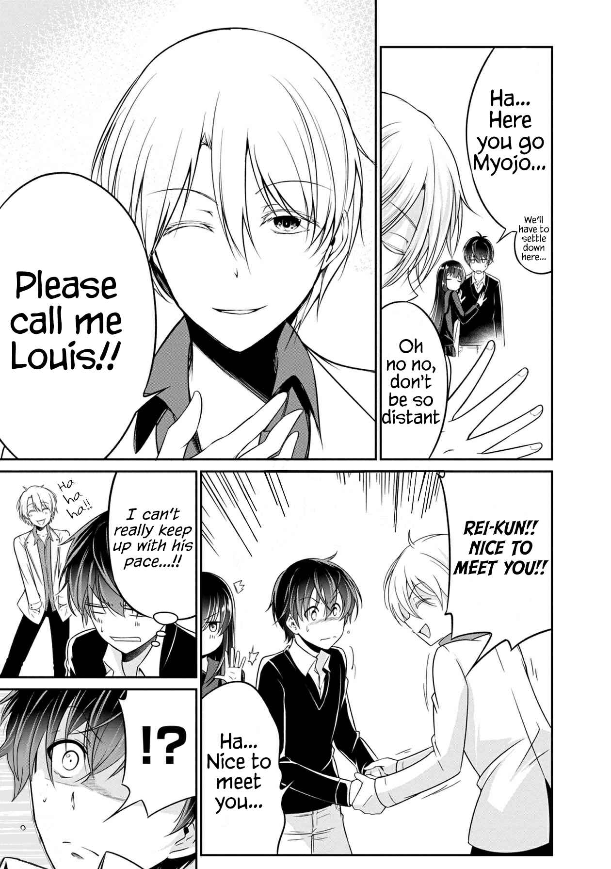Page 8 Chapter 21 Namae no nai Kaibutsu - Kumo to Shoujo to Ryoki Satsujin