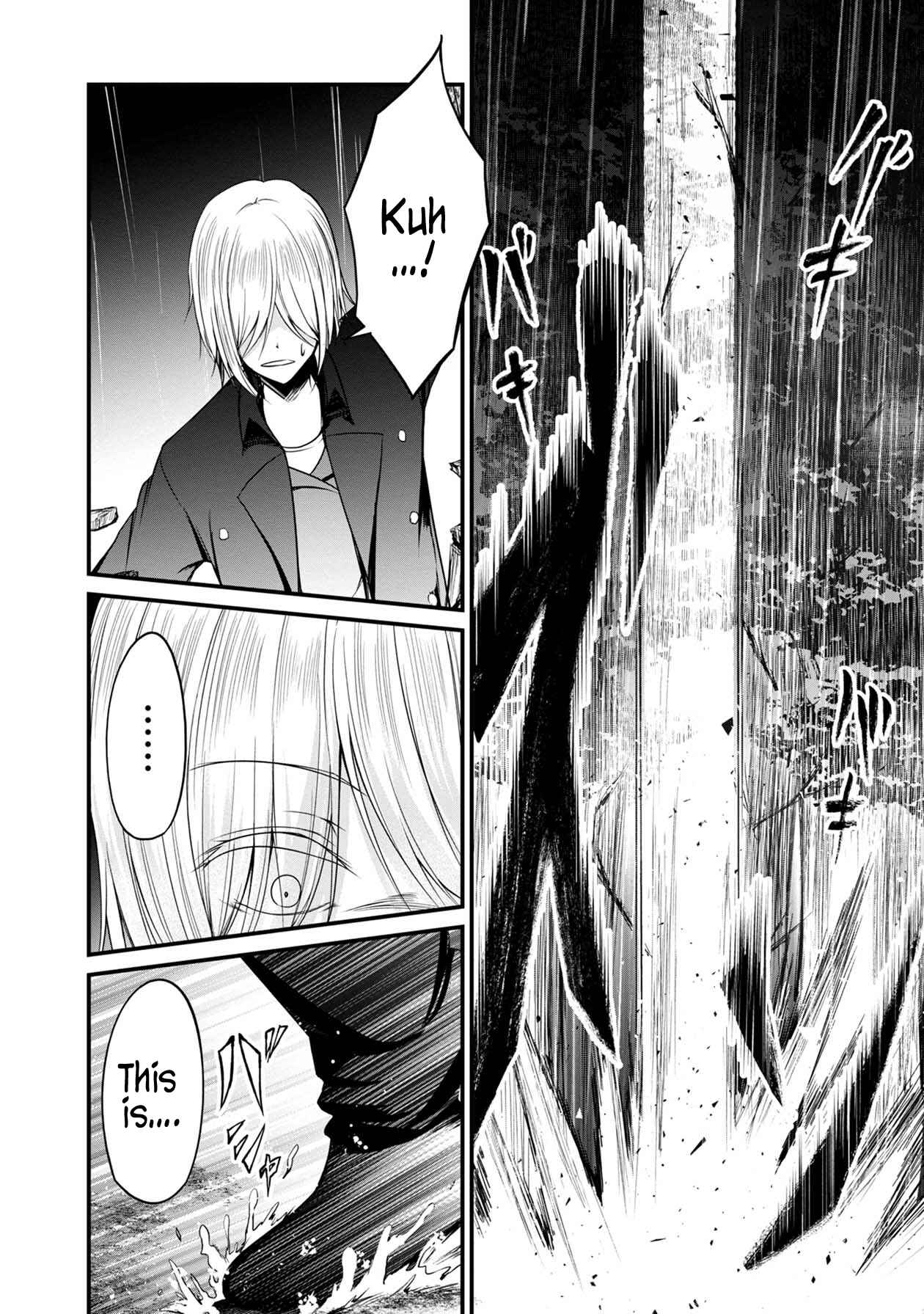 Page 13 Chapter 30 Namae no nai Kaibutsu - Kumo to Shoujo to Ryoki Satsujin