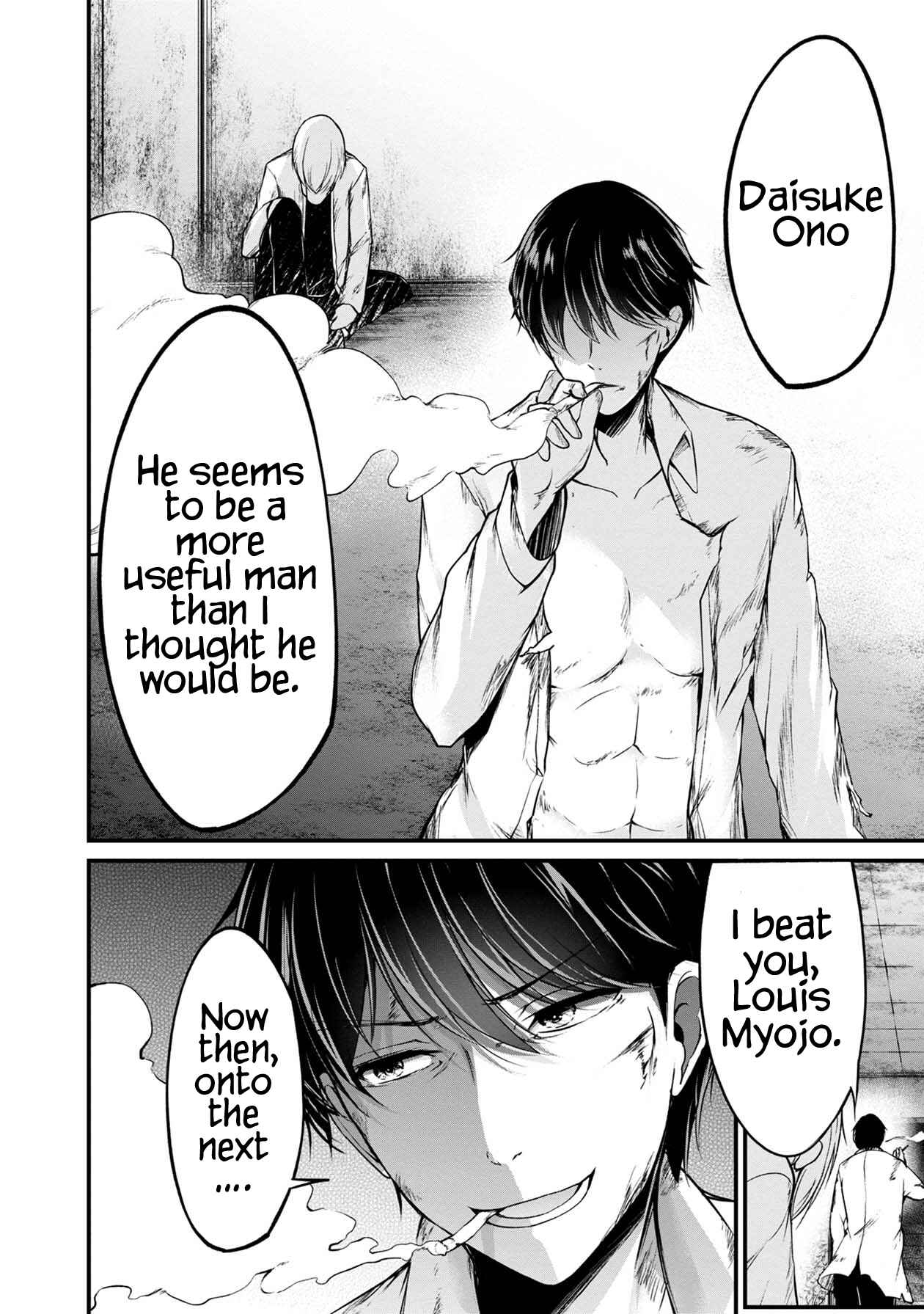 Page 17 Chapter 30 Namae no nai Kaibutsu - Kumo to Shoujo to Ryoki Satsujin
