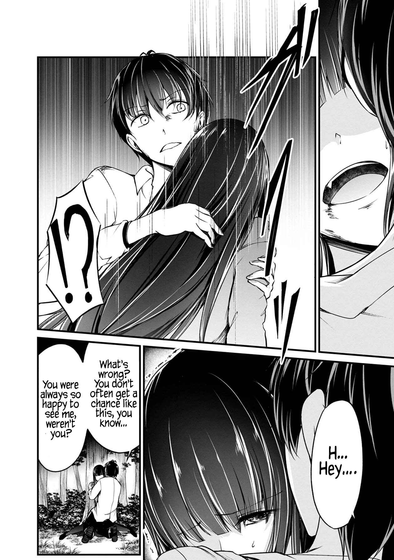 Page 23 Chapter 30 Namae no nai Kaibutsu - Kumo to Shoujo to Ryoki Satsujin