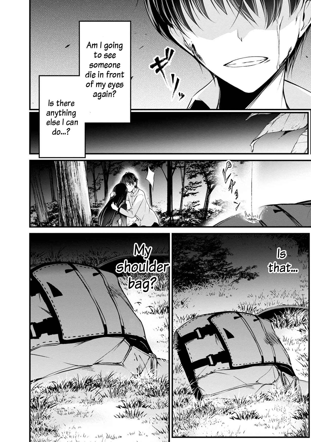 Page 25 Chapter 30 Namae no nai Kaibutsu - Kumo to Shoujo to Ryoki Satsujin
