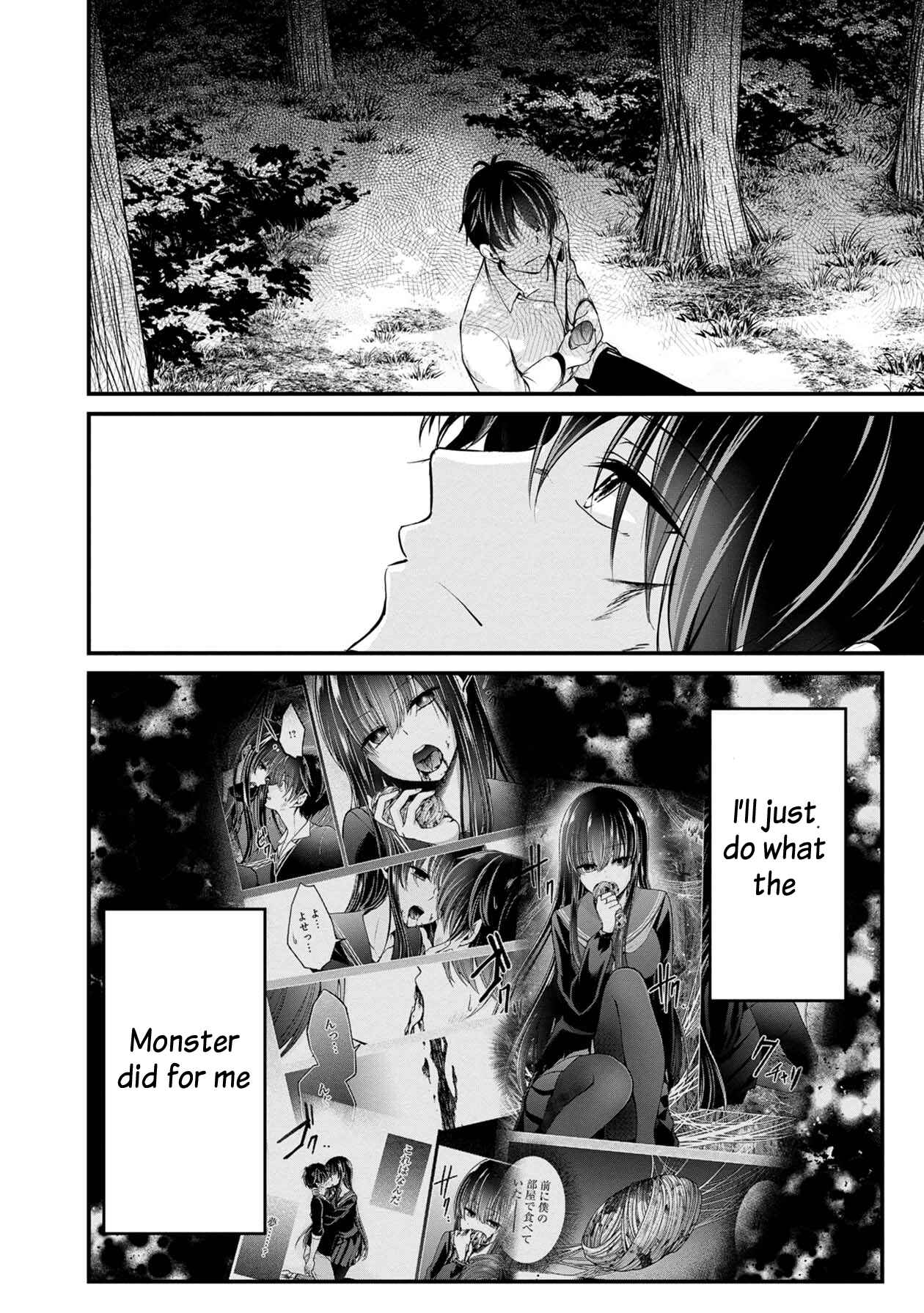 Page 27 Chapter 30 Namae no nai Kaibutsu - Kumo to Shoujo to Ryoki Satsujin