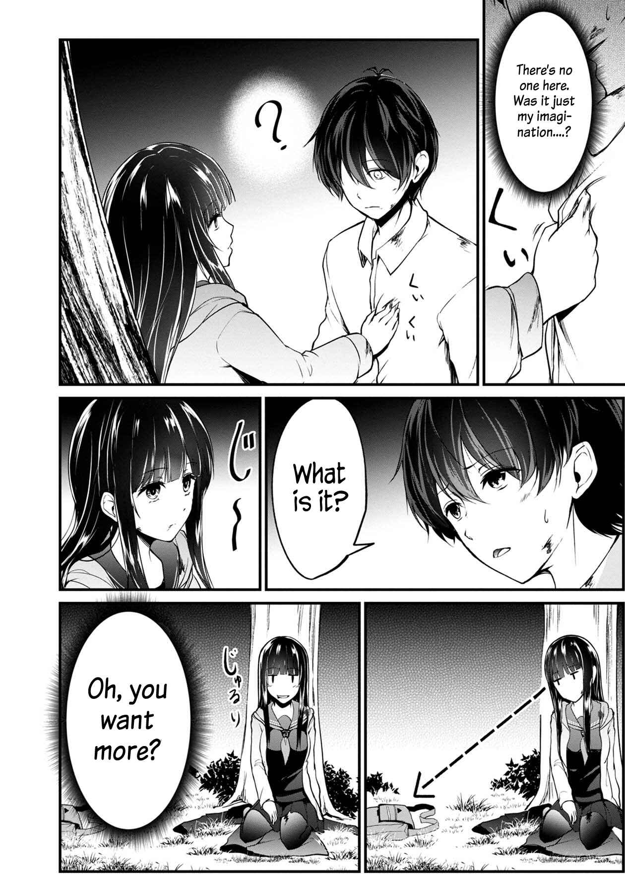 Page 33 Chapter 30 Namae no nai Kaibutsu - Kumo to Shoujo to Ryoki Satsujin