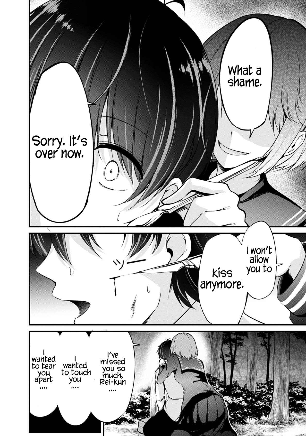 Page 35 Chapter 30 Namae no nai Kaibutsu - Kumo to Shoujo to Ryoki Satsujin