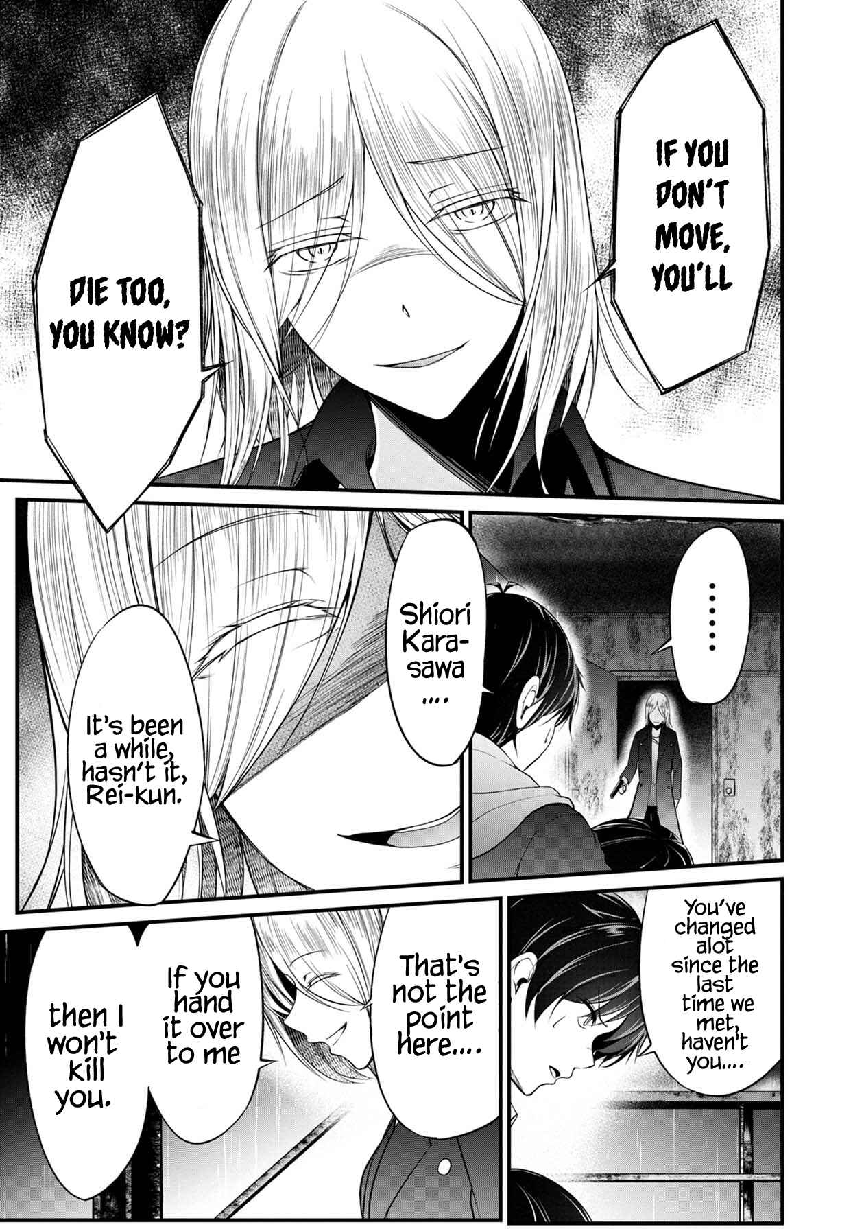 Page 4 Chapter 30 Namae no nai Kaibutsu - Kumo to Shoujo to Ryoki Satsujin