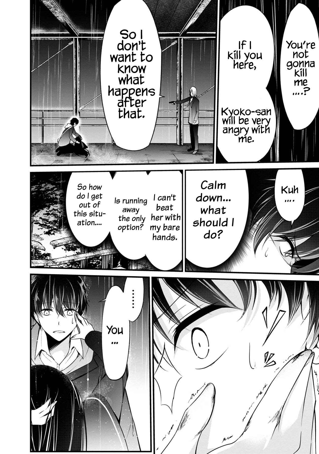 Page 5 Chapter 30 Namae no nai Kaibutsu - Kumo to Shoujo to Ryoki Satsujin