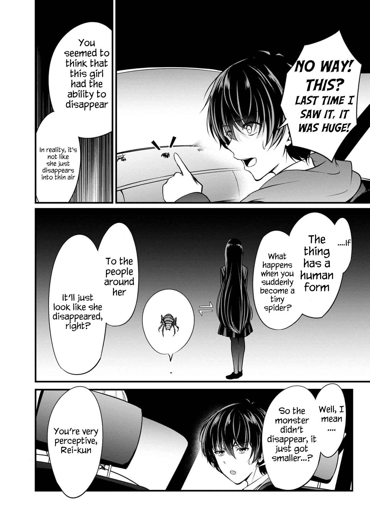 Page 31 Chapter 26 Namae no nai Kaibutsu - Kumo to Shoujo to Ryoki Satsujin
