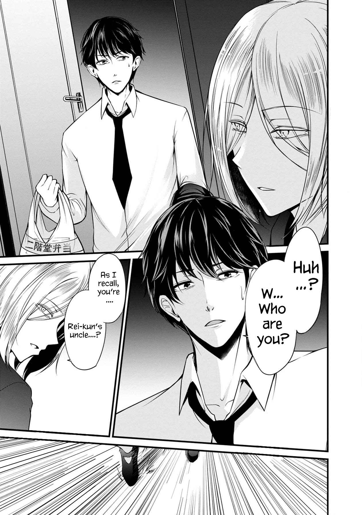 Page 36 Chapter 26 Namae no nai Kaibutsu - Kumo to Shoujo to Ryoki Satsujin