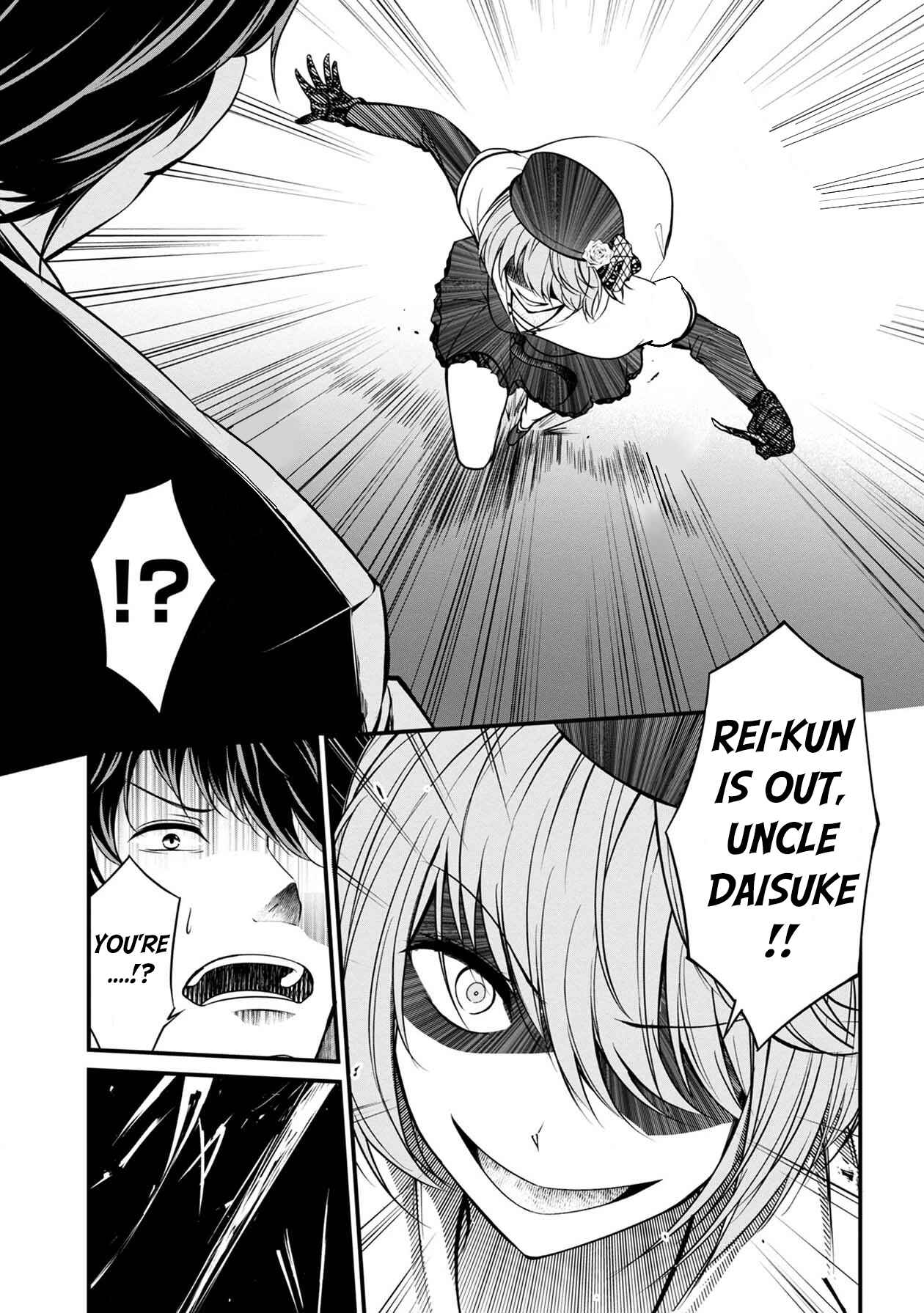 Page 37 Chapter 26 Namae no nai Kaibutsu - Kumo to Shoujo to Ryoki Satsujin