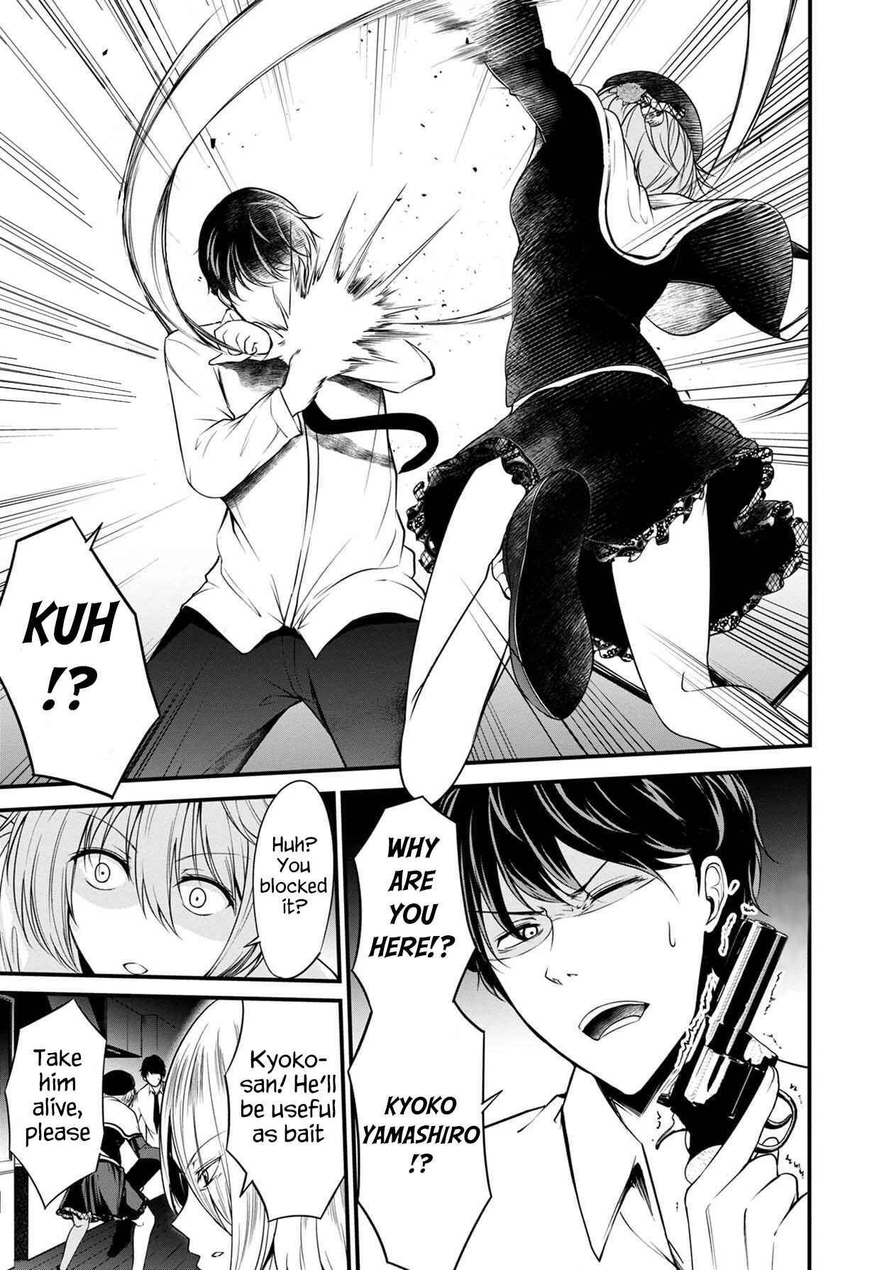 Page 38 Chapter 26 Namae no nai Kaibutsu - Kumo to Shoujo to Ryoki Satsujin