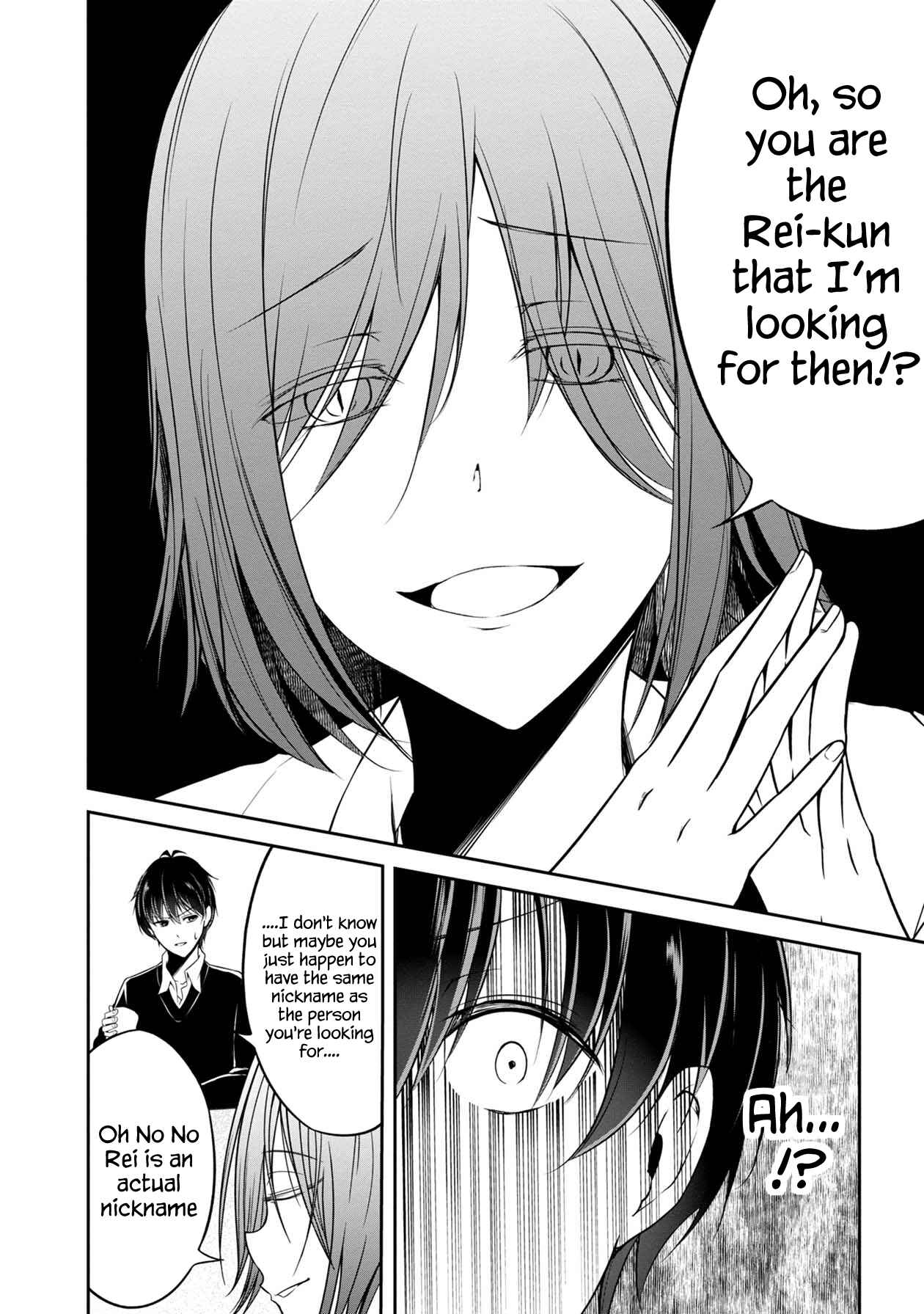 Page 11 Chapter 19 Namae no nai Kaibutsu - Kumo to Shoujo to Ryoki Satsujin