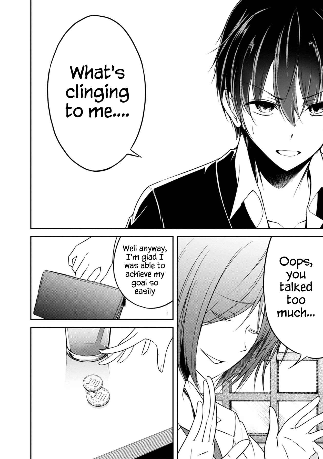 Page 13 Chapter 19 Namae no nai Kaibutsu - Kumo to Shoujo to Ryoki Satsujin