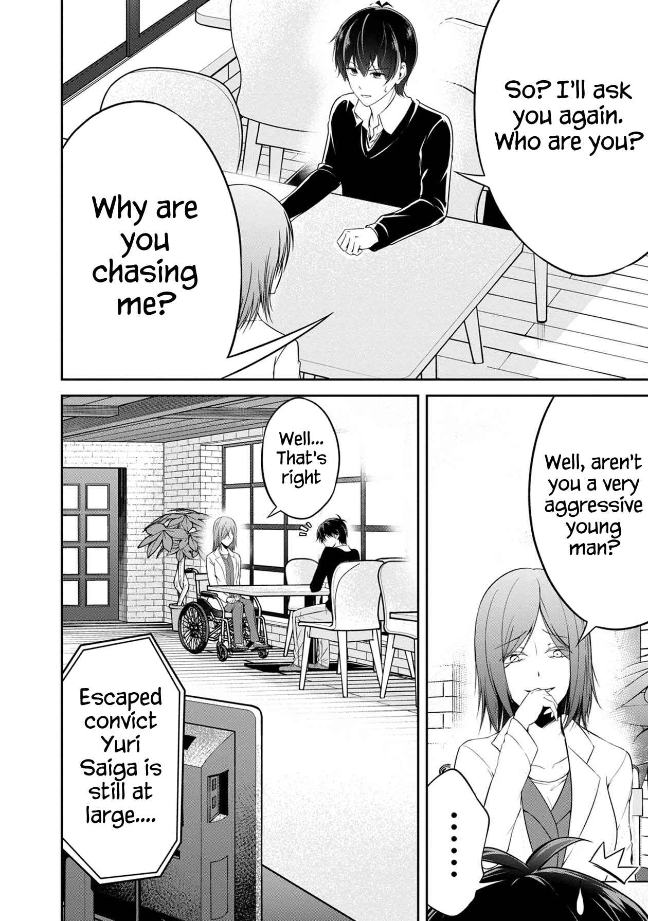 Page 3 Chapter 19 Namae no nai Kaibutsu - Kumo to Shoujo to Ryoki Satsujin