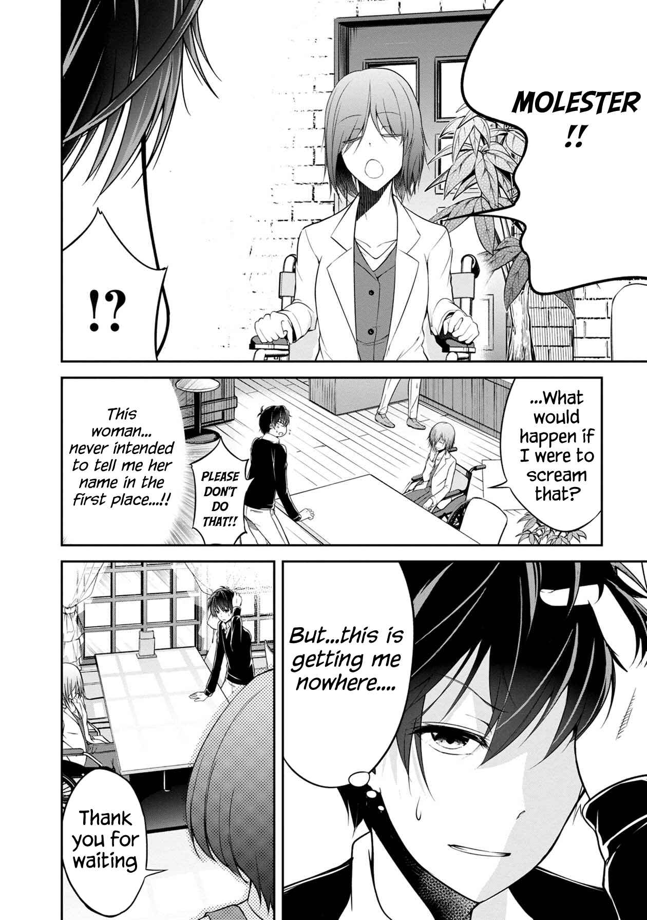 Page 5 Chapter 19 Namae no nai Kaibutsu - Kumo to Shoujo to Ryoki Satsujin
