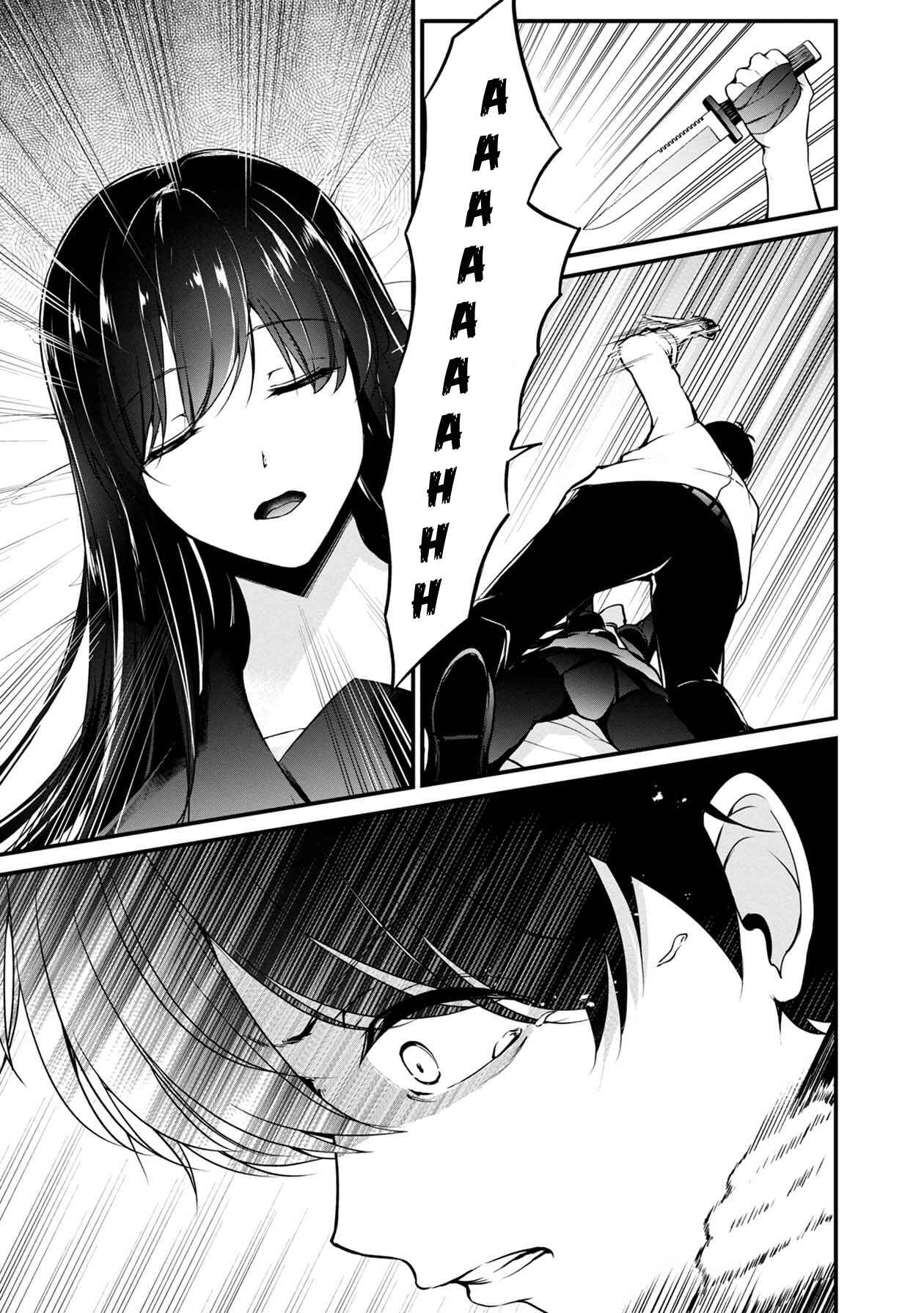 Page 2 Chapter 35 Namae no nai Kaibutsu - Kumo to Shoujo to Ryoki Satsujin