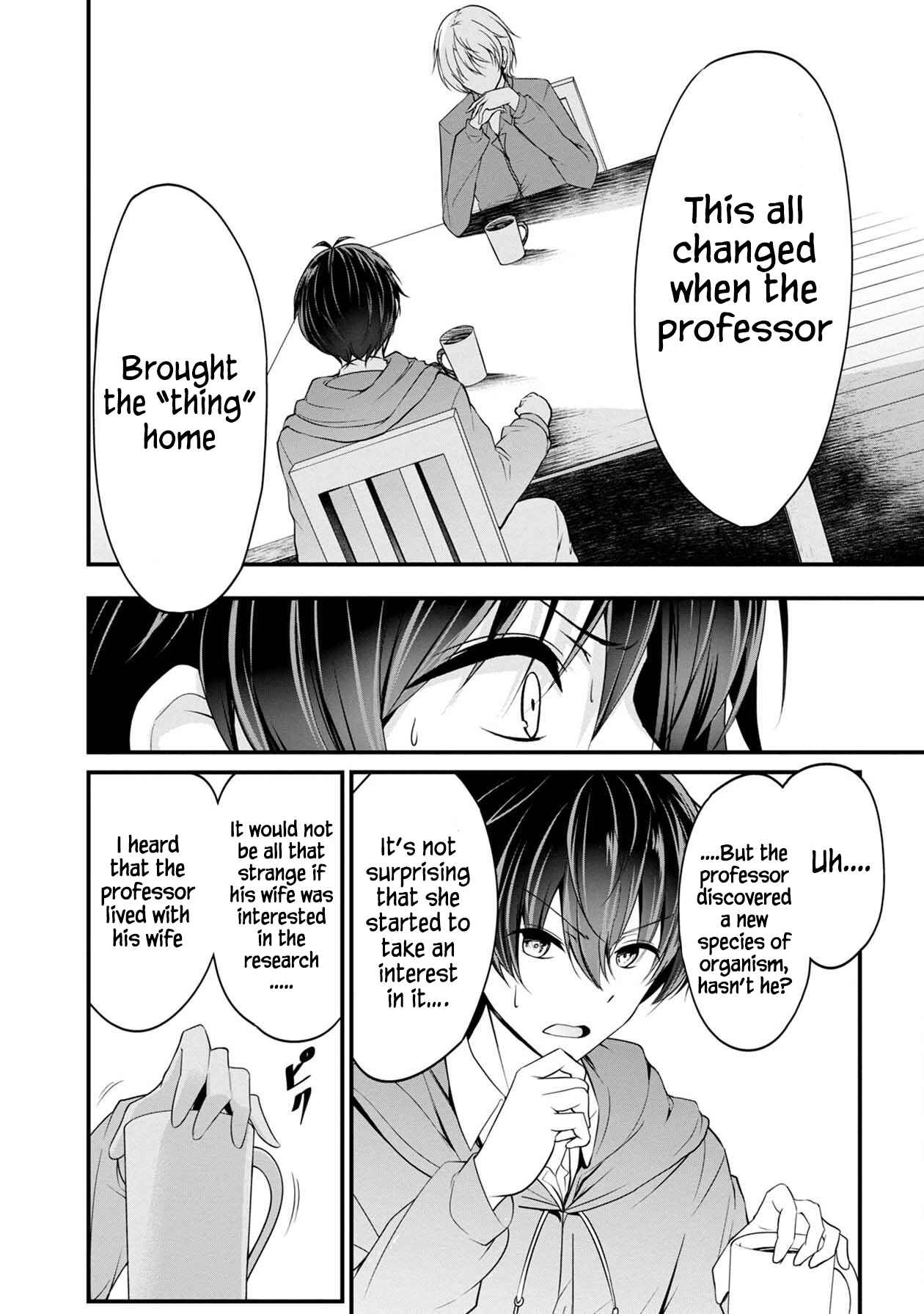 Page 13 Chapter 25 Namae no nai Kaibutsu - Kumo to Shoujo to Ryoki Satsujin
