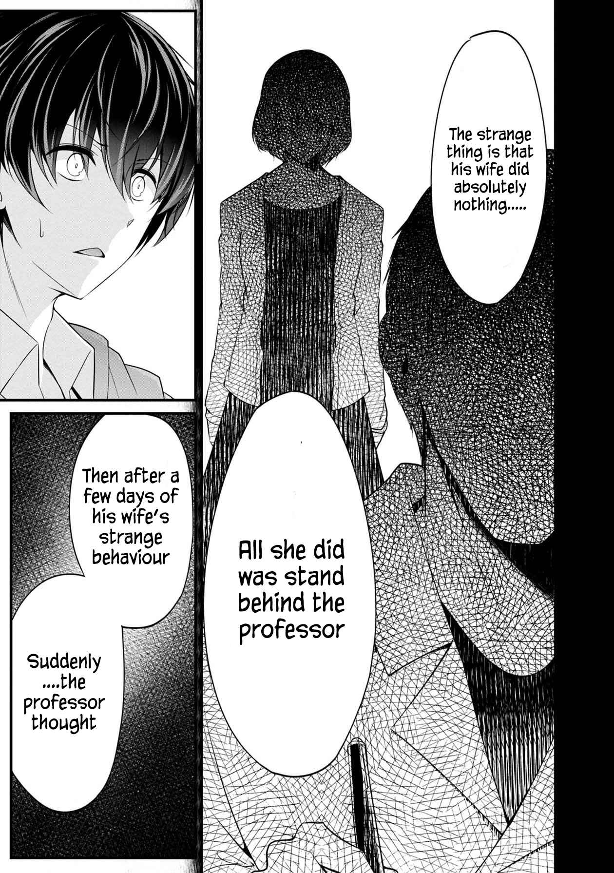 Page 14 Chapter 25 Namae no nai Kaibutsu - Kumo to Shoujo to Ryoki Satsujin