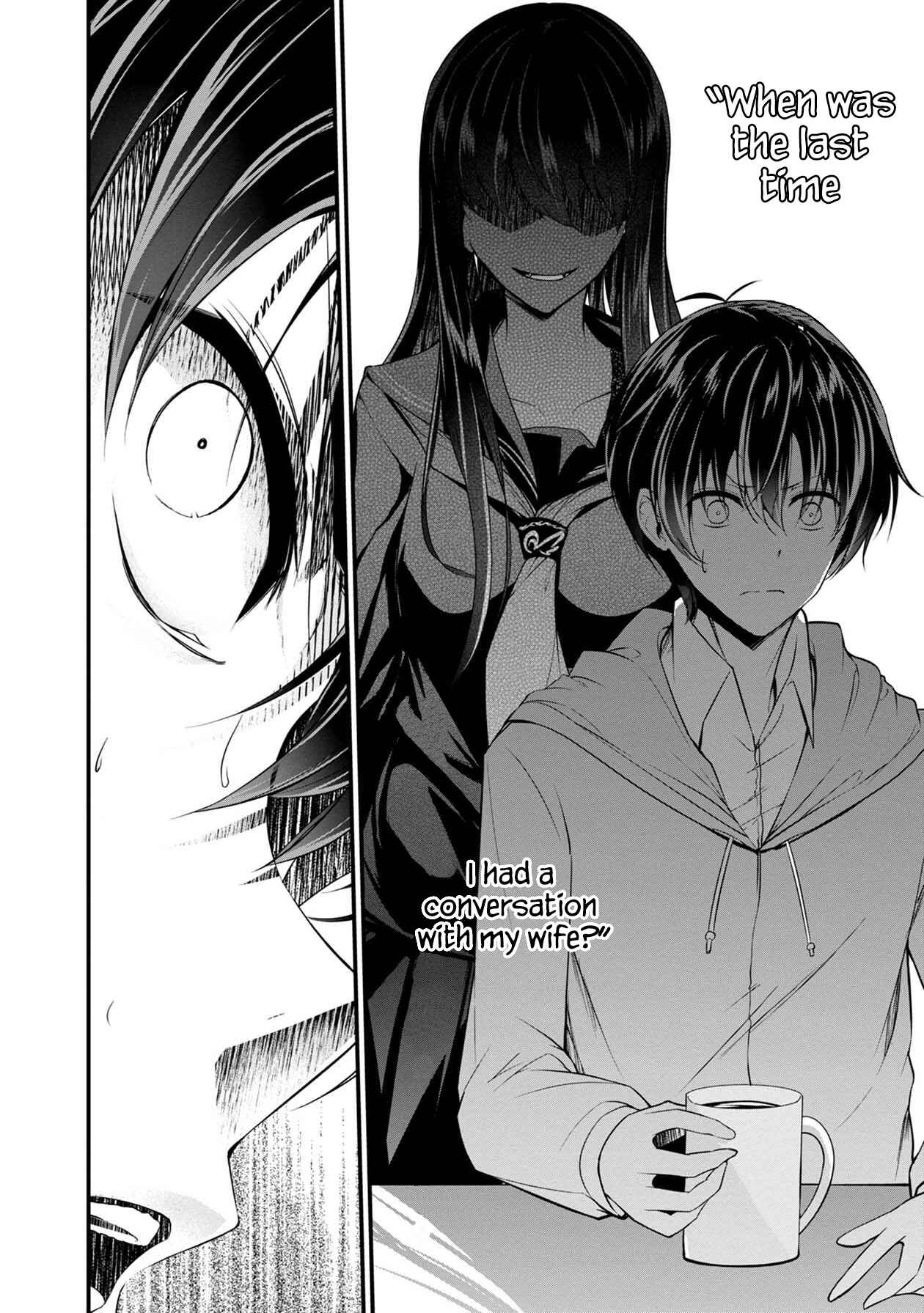 Page 15 Chapter 25 Namae no nai Kaibutsu - Kumo to Shoujo to Ryoki Satsujin