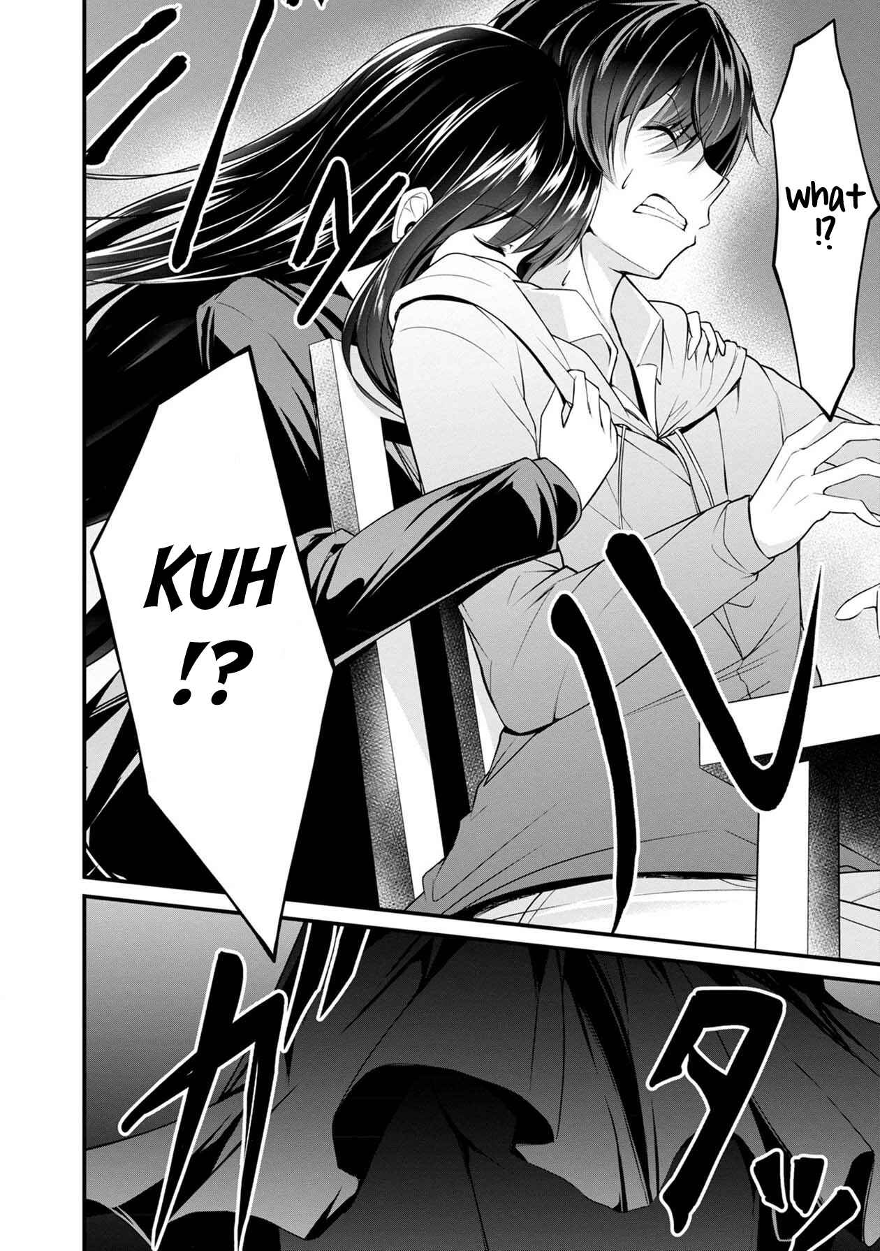 Page 17 Chapter 25 Namae no nai Kaibutsu - Kumo to Shoujo to Ryoki Satsujin
