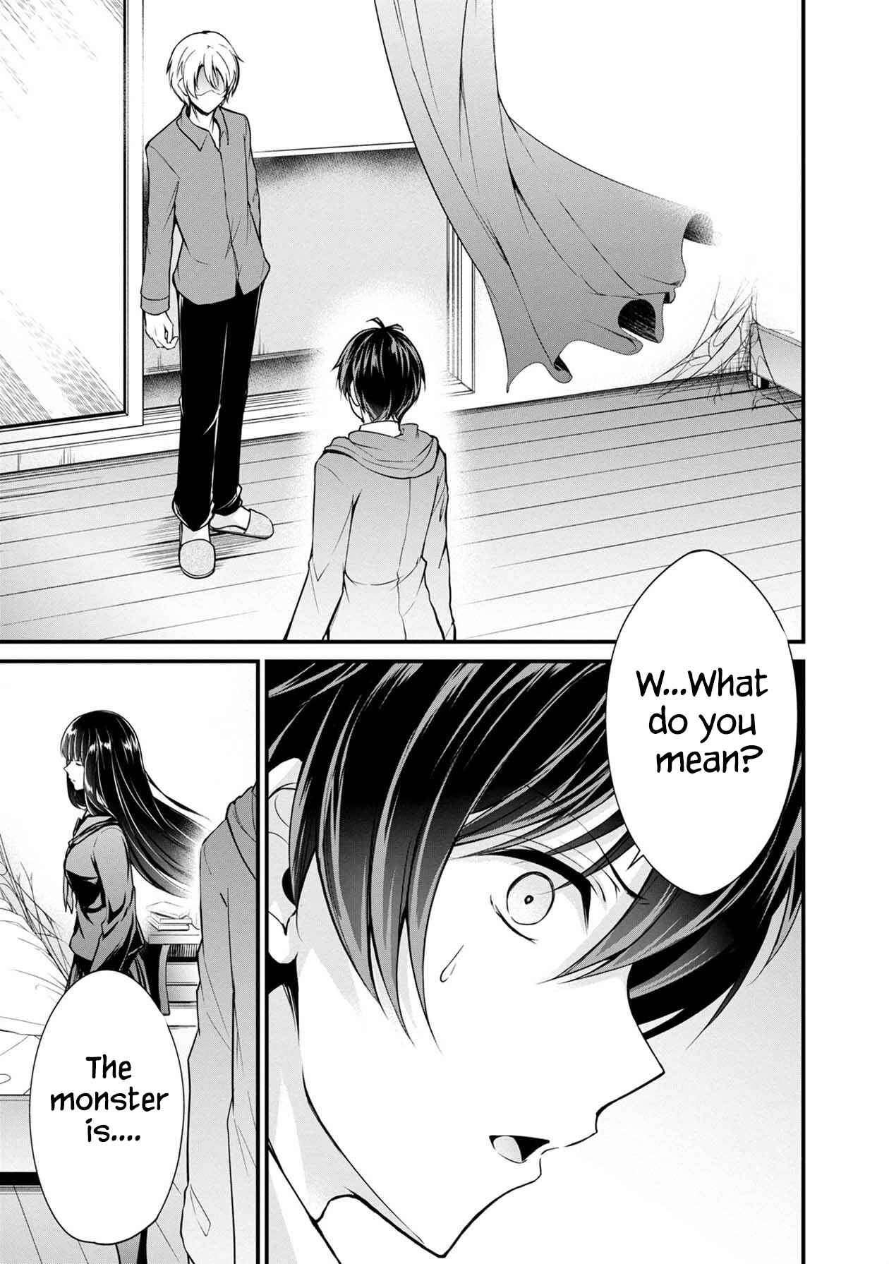 Page 2 Chapter 25 Namae no nai Kaibutsu - Kumo to Shoujo to Ryoki Satsujin