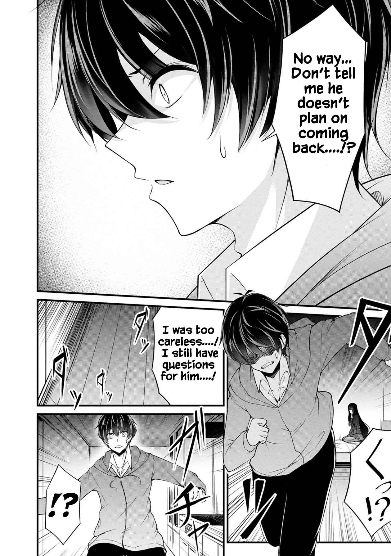 Page 25 Chapter 25 Namae no nai Kaibutsu - Kumo to Shoujo to Ryoki Satsujin