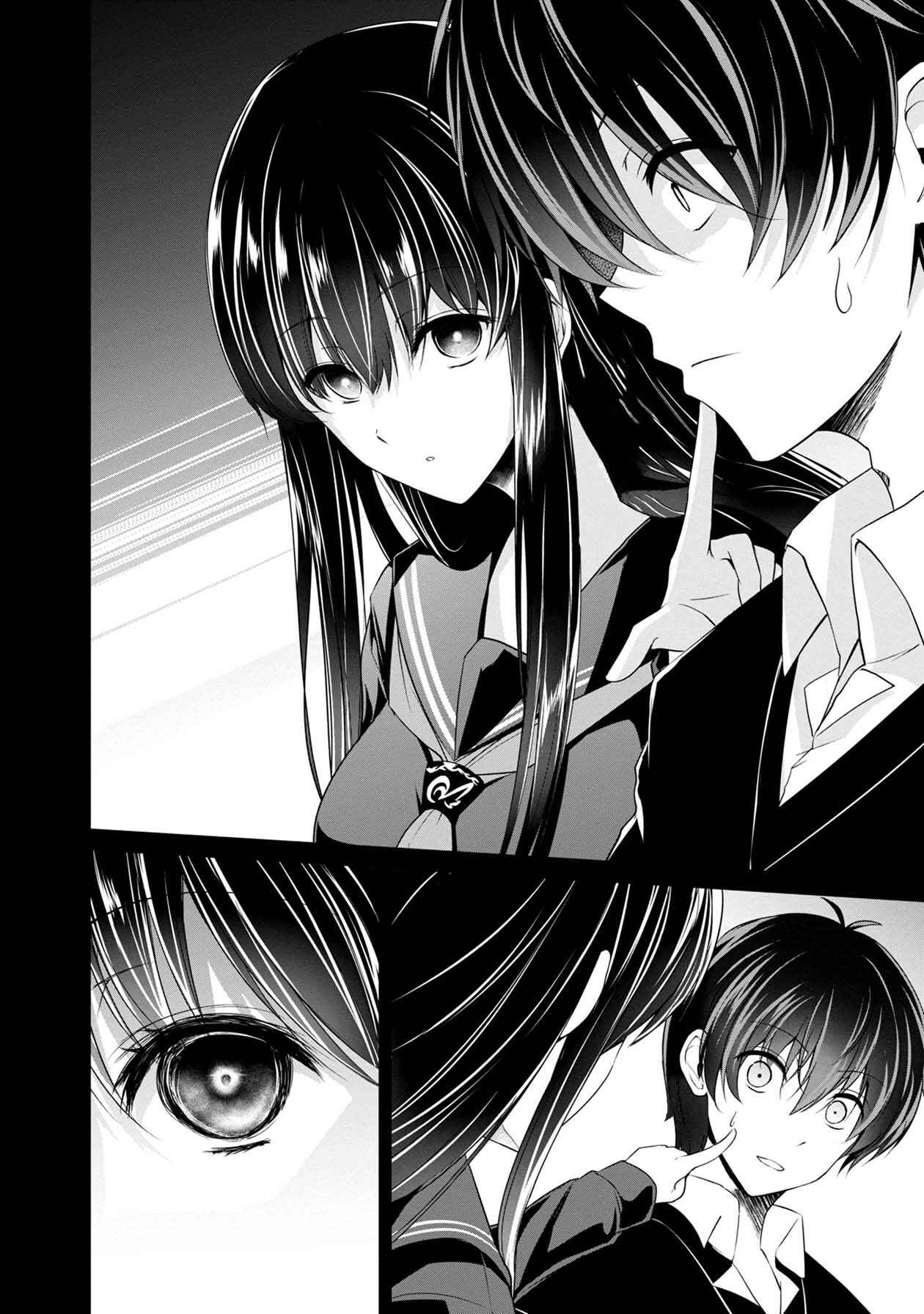 Page 13 Chapter 23 Namae no nai Kaibutsu - Kumo to Shoujo to Ryoki Satsujin