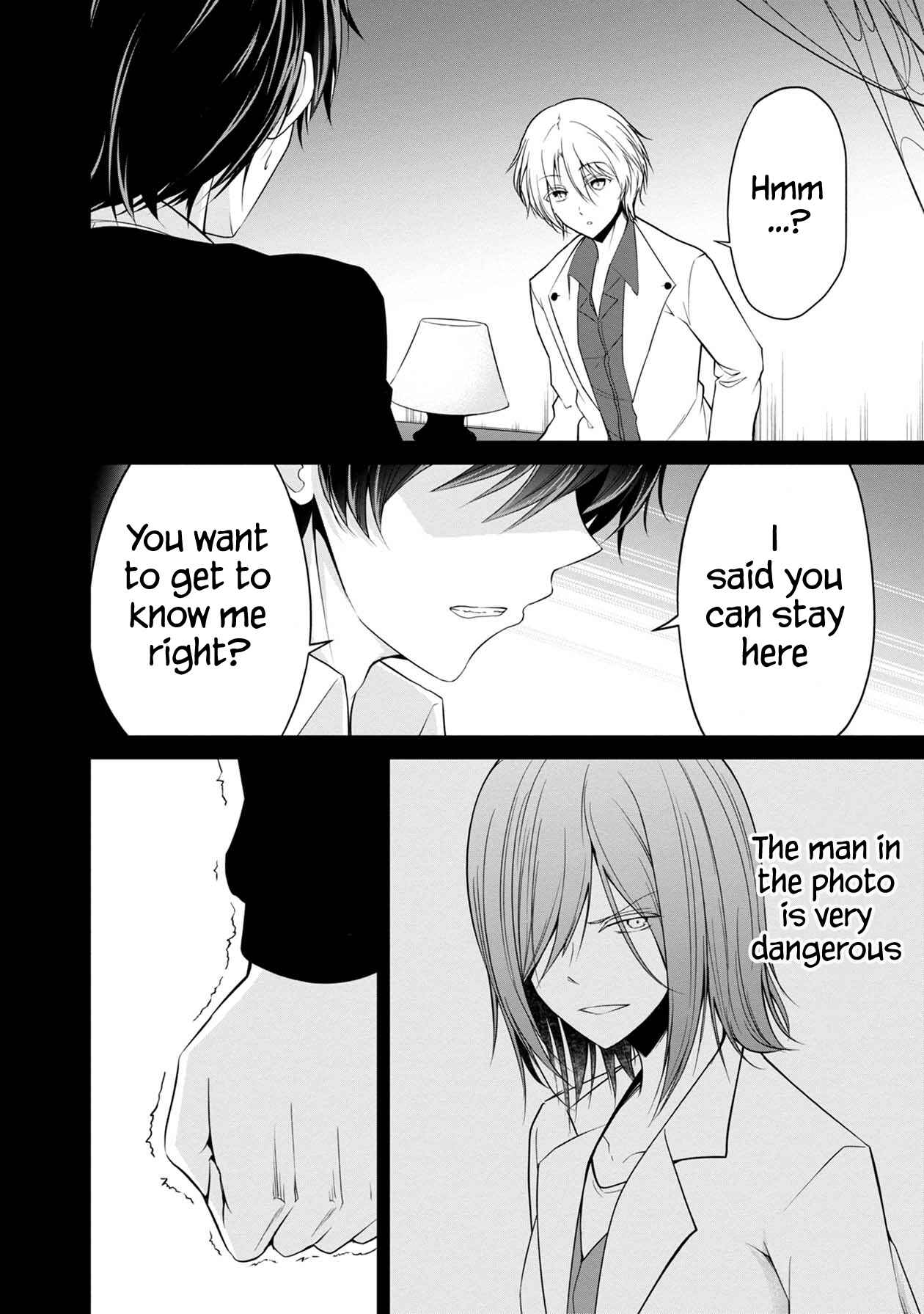 Page 15 Chapter 23 Namae no nai Kaibutsu - Kumo to Shoujo to Ryoki Satsujin