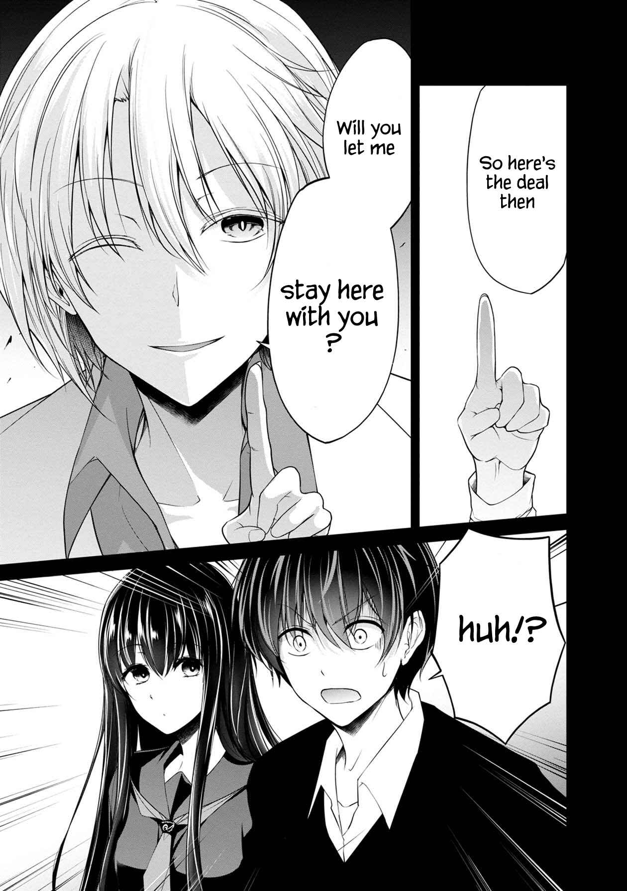 Page 8 Chapter 23 Namae no nai Kaibutsu - Kumo to Shoujo to Ryoki Satsujin
