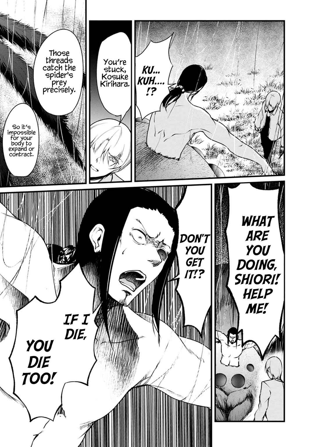 Page 10 Chapter 37 Namae no nai Kaibutsu - Kumo to Shoujo to Ryoki Satsujin