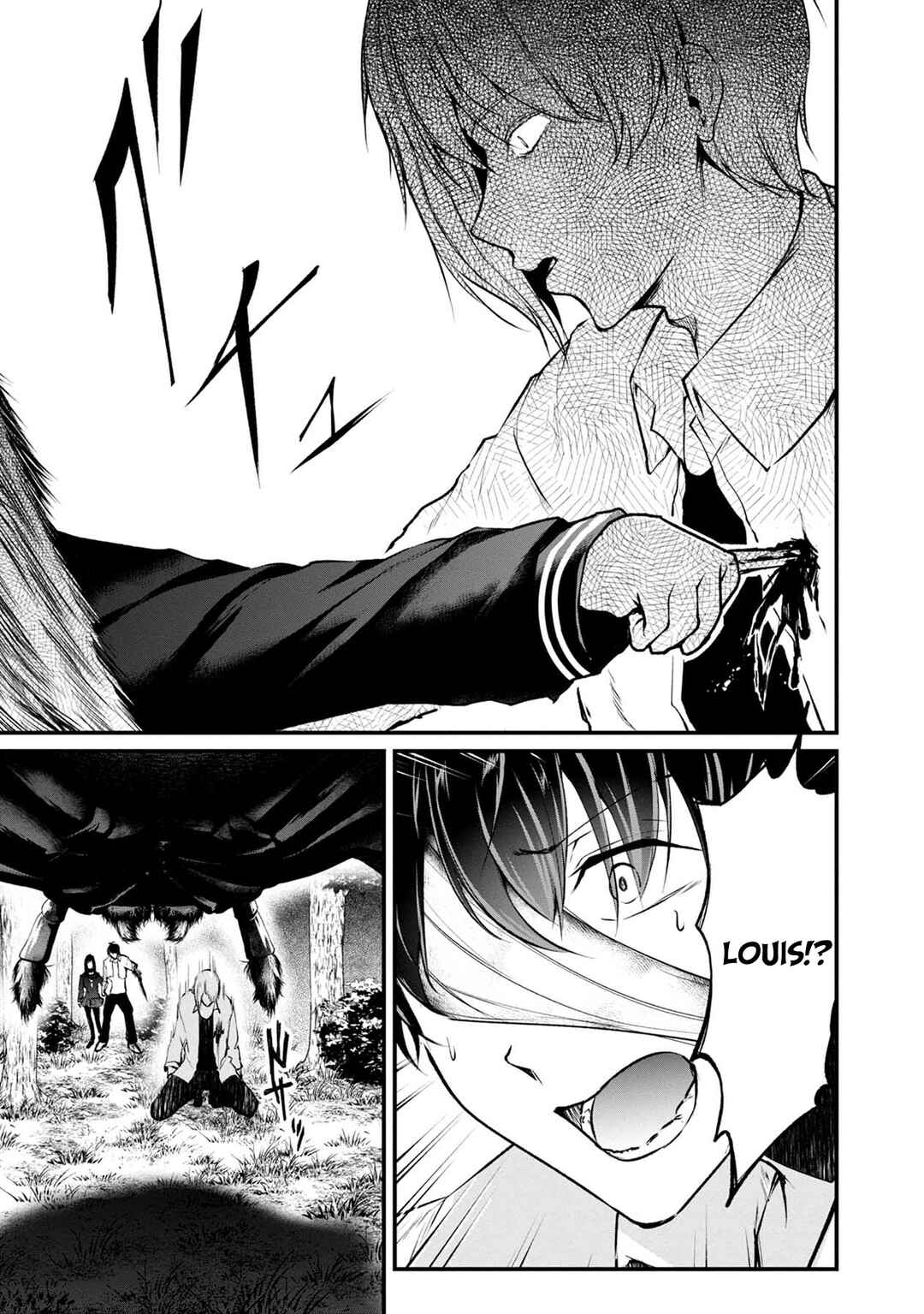 Page 16 Chapter 37 Namae no nai Kaibutsu - Kumo to Shoujo to Ryoki Satsujin