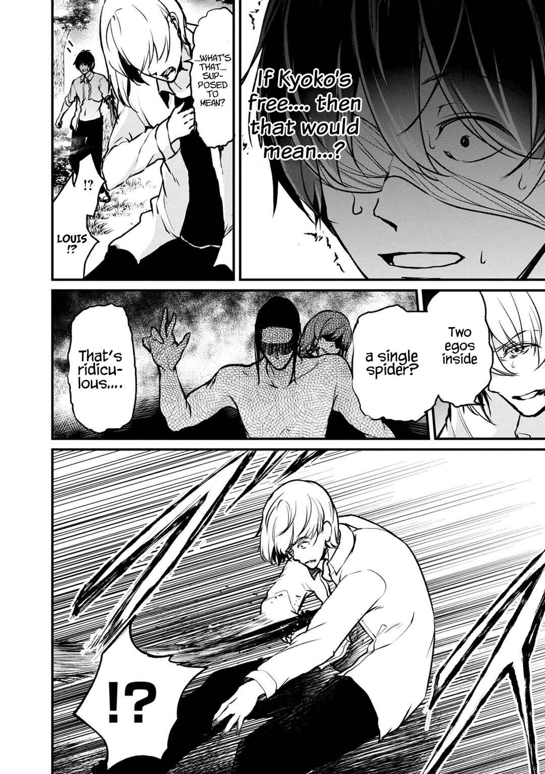 Page 21 Chapter 37 Namae no nai Kaibutsu - Kumo to Shoujo to Ryoki Satsujin