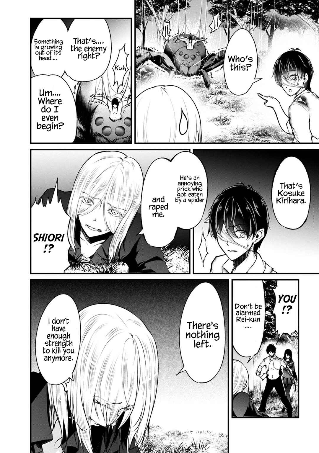 Page 3 Chapter 37 Namae no nai Kaibutsu - Kumo to Shoujo to Ryoki Satsujin